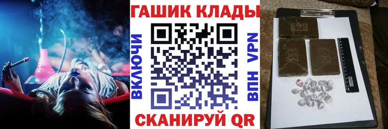 Купить закладку Завитинск COCAIN A-PVP ГАШИШ МАРИХУАНА Меф