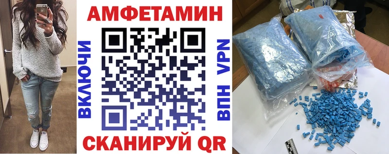 продажа наркотиков  Завитинск  Amphetamine Premium 