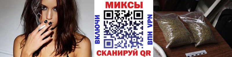 Бутират буратино  Завитинск 