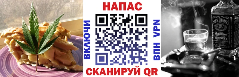 Печенье с ТГК конопля  Завитинск 
