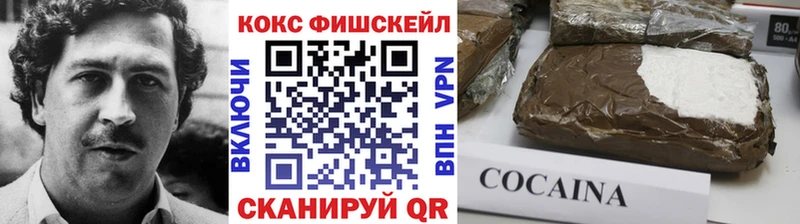 COCAIN Columbia  как найти наркотики  Завитинск 