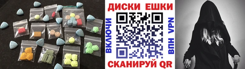 ЭКСТАЗИ 280мг  Завитинск 