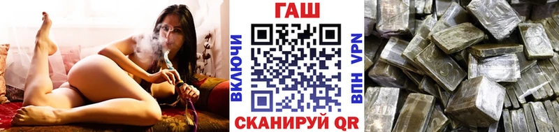 Гашиш hashish Завитинск