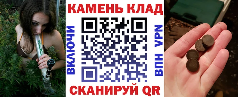 ГАШИШ hashish  kraken tor  Завитинск  купить  сайты 