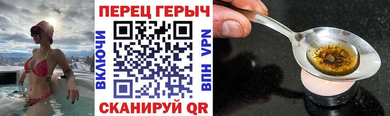Героин герыч  Завитинск 