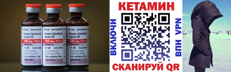цены наркотик Завитинск КЕТАМИН ketamine
