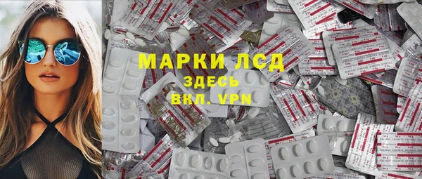 тгк Балахна
