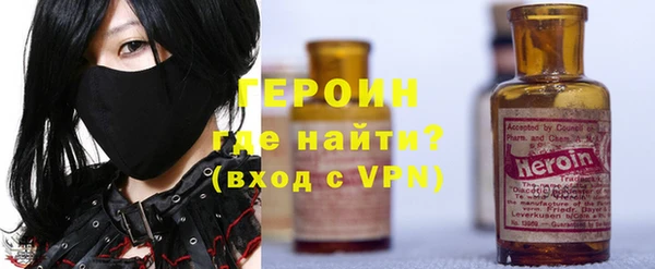 тгк Балахна