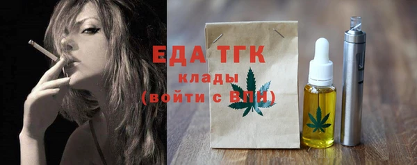 кокаин Балабаново