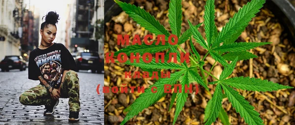 тгк Балахна