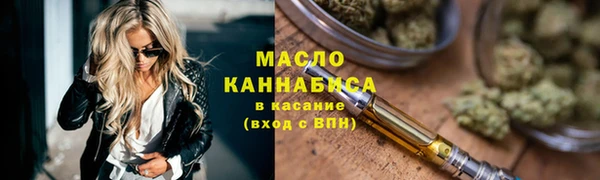 тгк Балахна