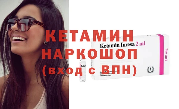 тгк Балахна