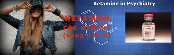 кокаин Балабаново
