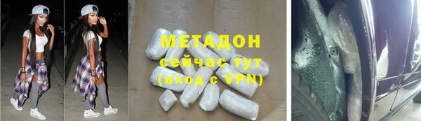 тгк Балахна