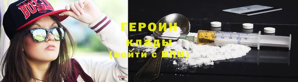 кокаин Балабаново