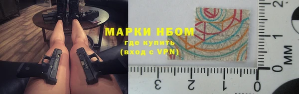кокаин Балабаново