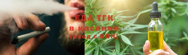 тгк Балахна