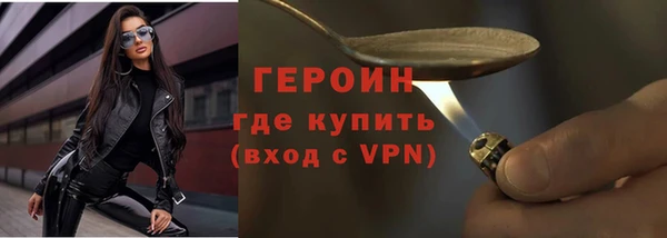 кокаин Балабаново