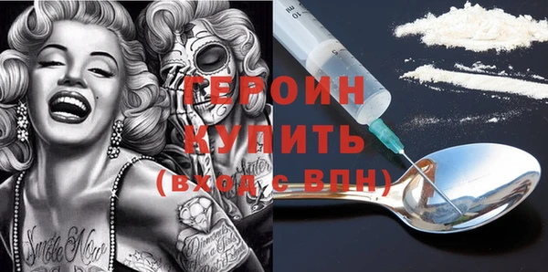 кокаин Балабаново