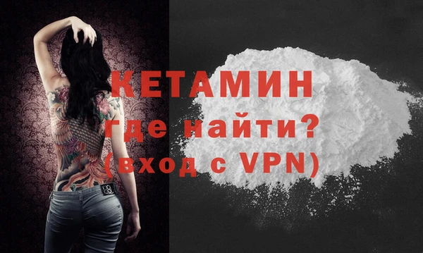 кокаин Балабаново