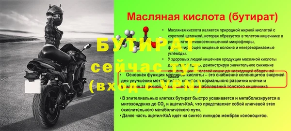 кокаин Балабаново