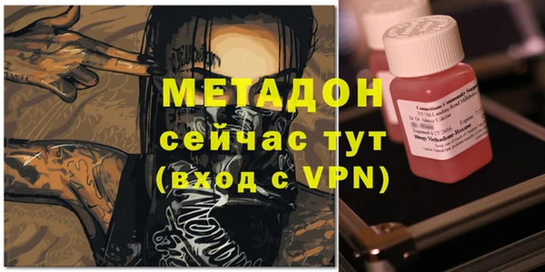 кокаин Балабаново