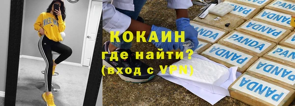тгк Балахна