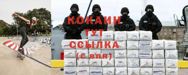 кокаин Балабаново