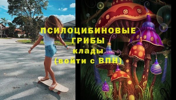 кокаин Балабаново