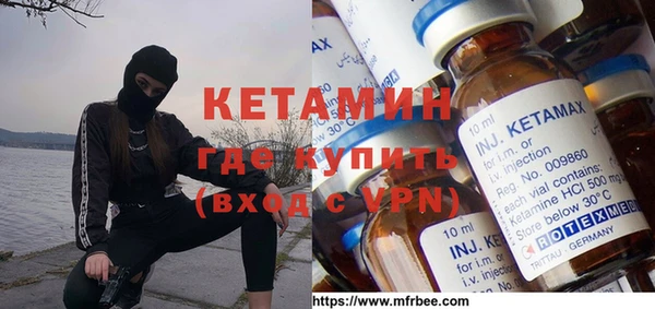 тгк Балахна