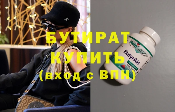 кокаин Балабаново