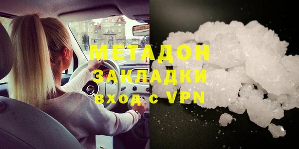 кокаин Балабаново