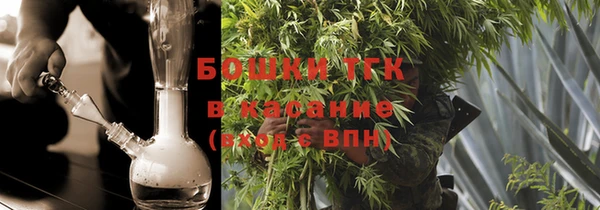 тгк Балахна
