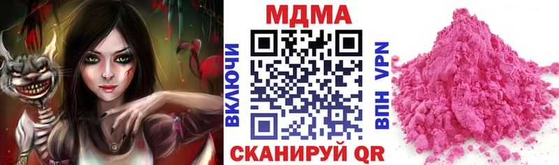 кракен ССЫЛКА  цены   Завитинск  МДМА кристаллы 