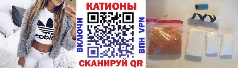 Мефедрон мяу мяу  Завитинск 