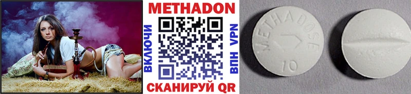 МЕТАДОН мёд Завитинск