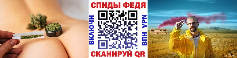 МЕТАМФЕТАМИН мет Завитинск
