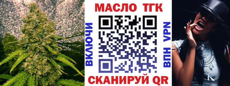 как найти   hydra сайт  ТГК концентрат  Завитинск 
