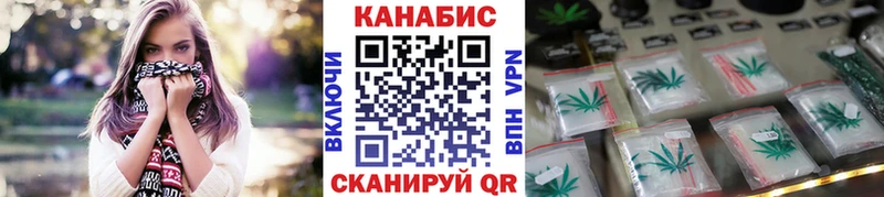 Марихуана индика  где купить   mega как зайти  Завитинск 